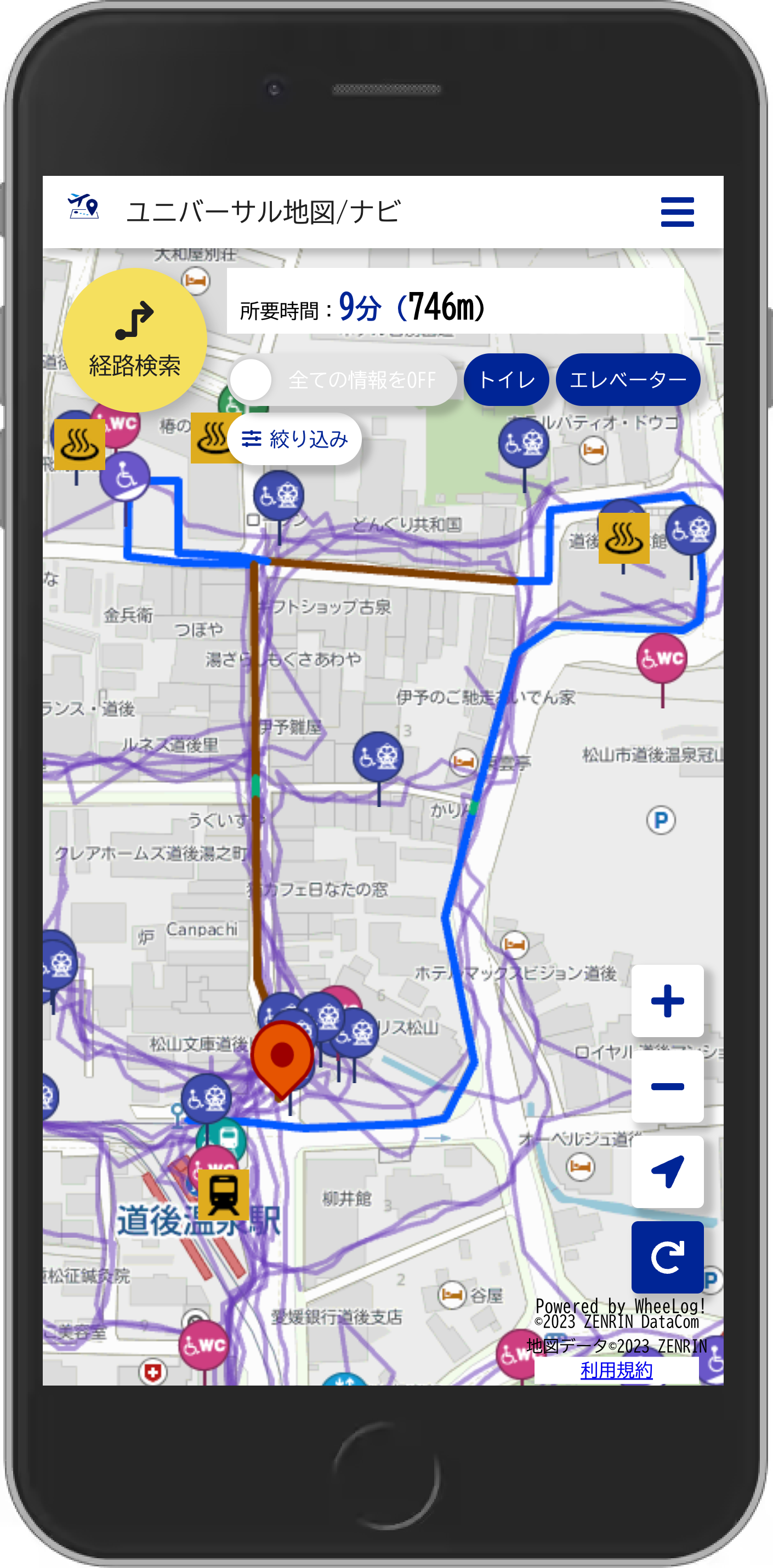 ユニバーサル地図/ナビ